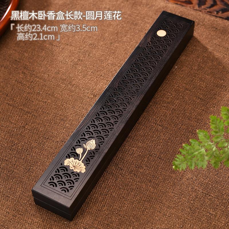 Ebony Long Incense Box Hollow Craft Household Incense Burner Aromatherapy Furnace Zen Censer Burner Holder Home Decoration Craft