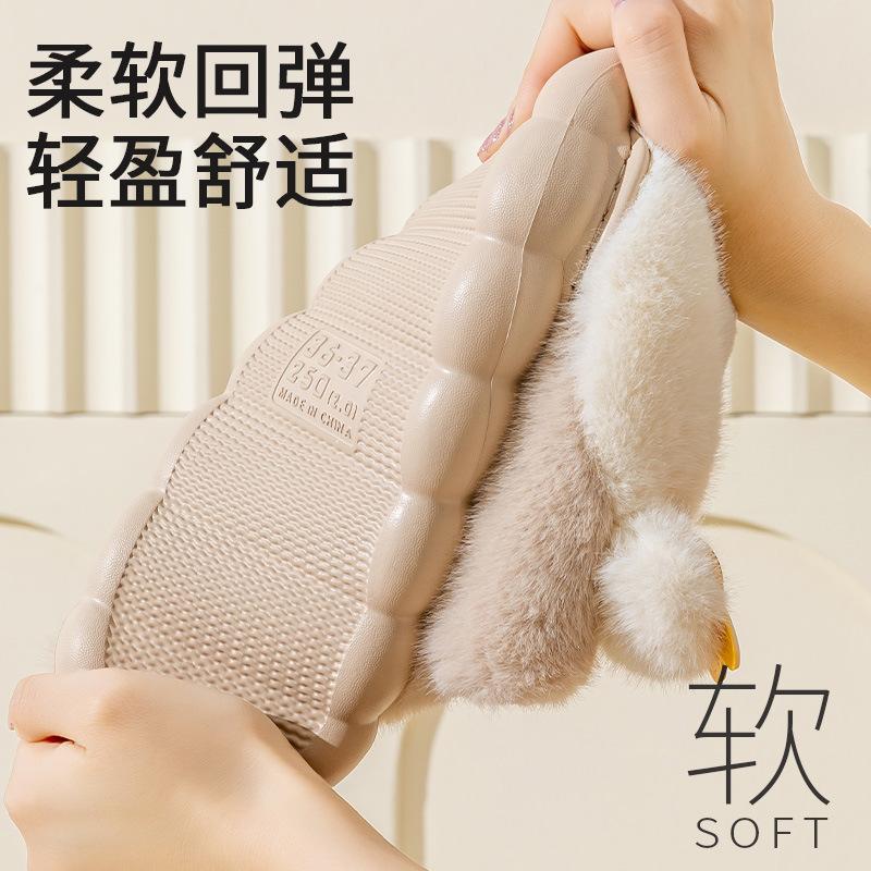 New Cotton Shoes Women's Season Cartoon Warm Home Non-slip Fluffy Shoes Wear Soft-soled Cotton Shoes Male Student Dormitory
