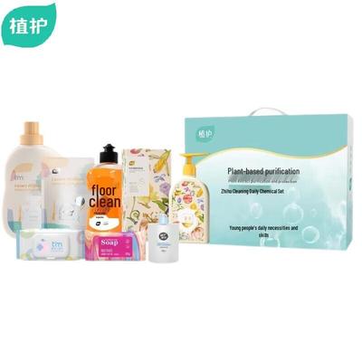 Zhihu Plant Extract Cleaning Set