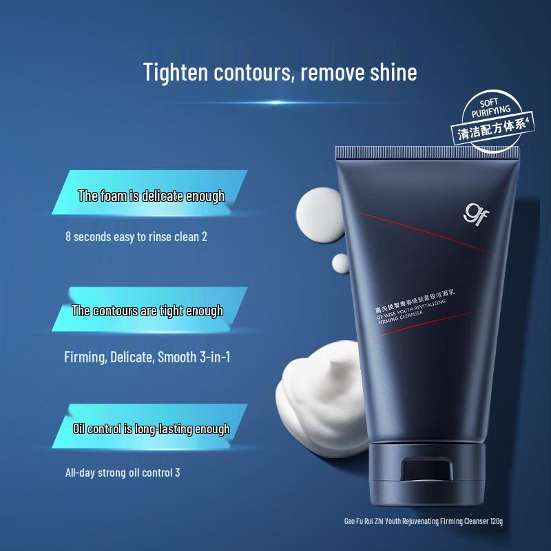 GaoFu Men's Revitalizing & Firming Skincare Gift Set