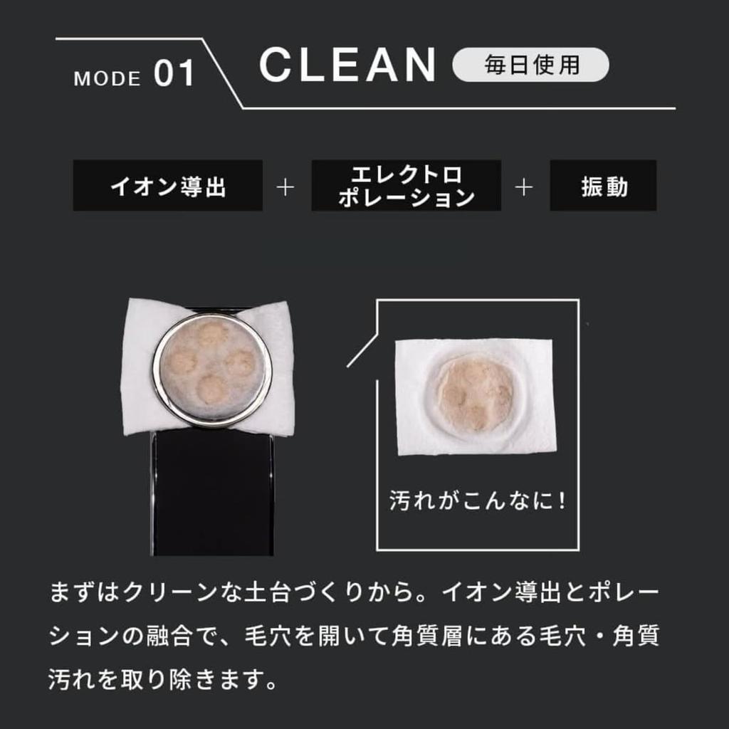 9406　Brighte ELEKI LIFT + LIFTGEL Brighte ELEKI LIFT ELEKI LIFTGEL beauty for facial beauty need to