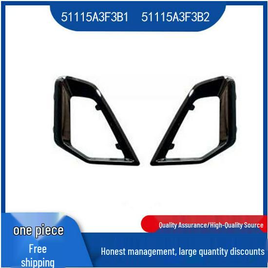 Products 51115A3F3B1 and 51115A3F3B2 fit the black air intake trim panels of the BMW X5L G18 LCI. Left Side 51115A3F3B1