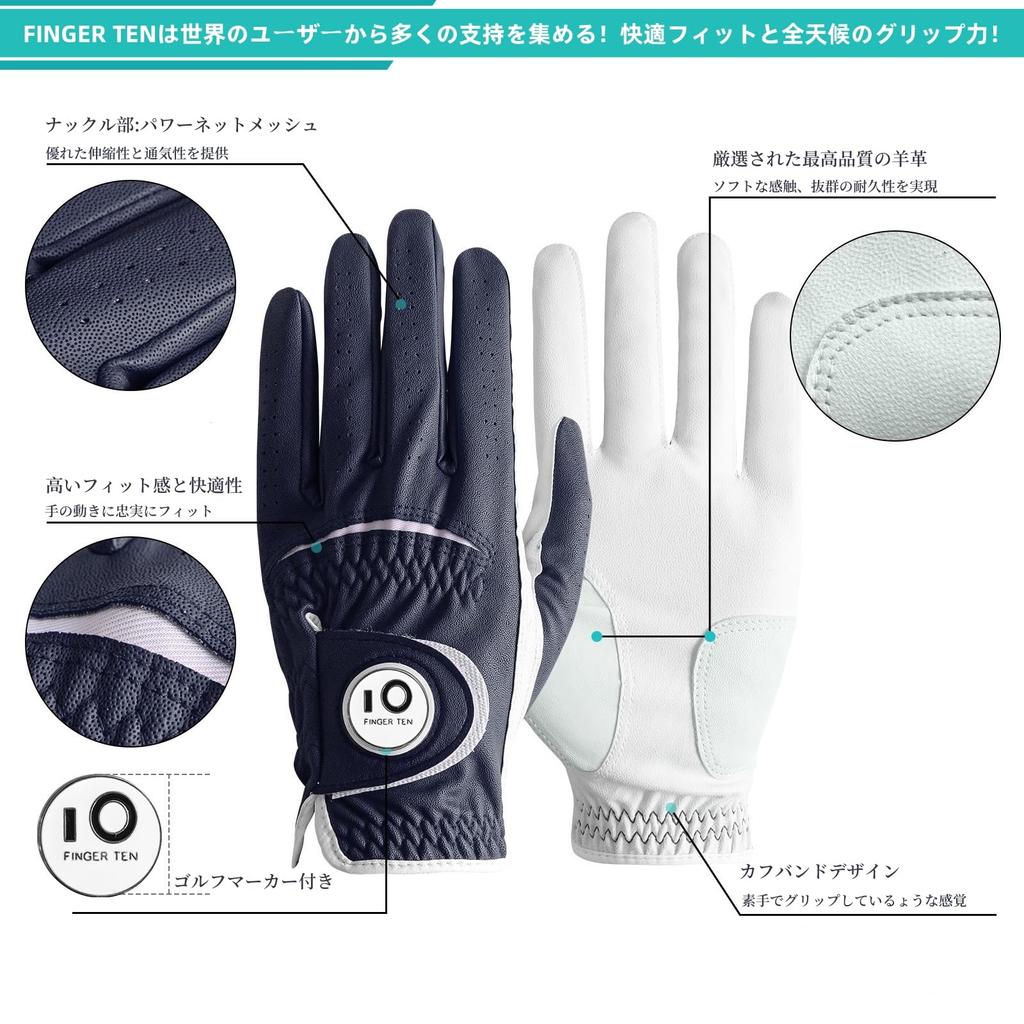 Men's Golf Gloves Set of 2 Natural Sheep Leather and
