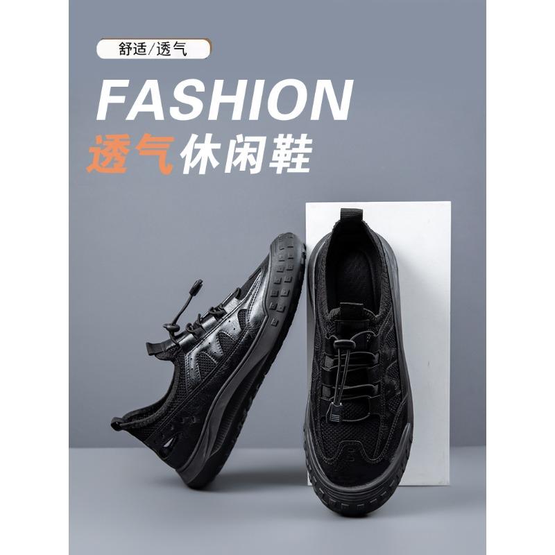 Men's Breathable Mesh Cutout Athletic Casual Shoes, Outdoor Hiking Water Shoes for Men