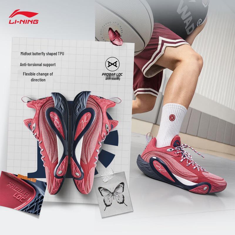 Li-Ning Russell 1st Gen DLO1 Men's Basketball Shoes