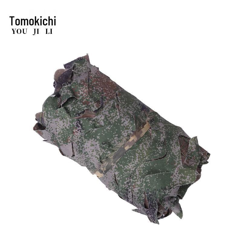 Youjili 600D Oxford Camouflage Net
