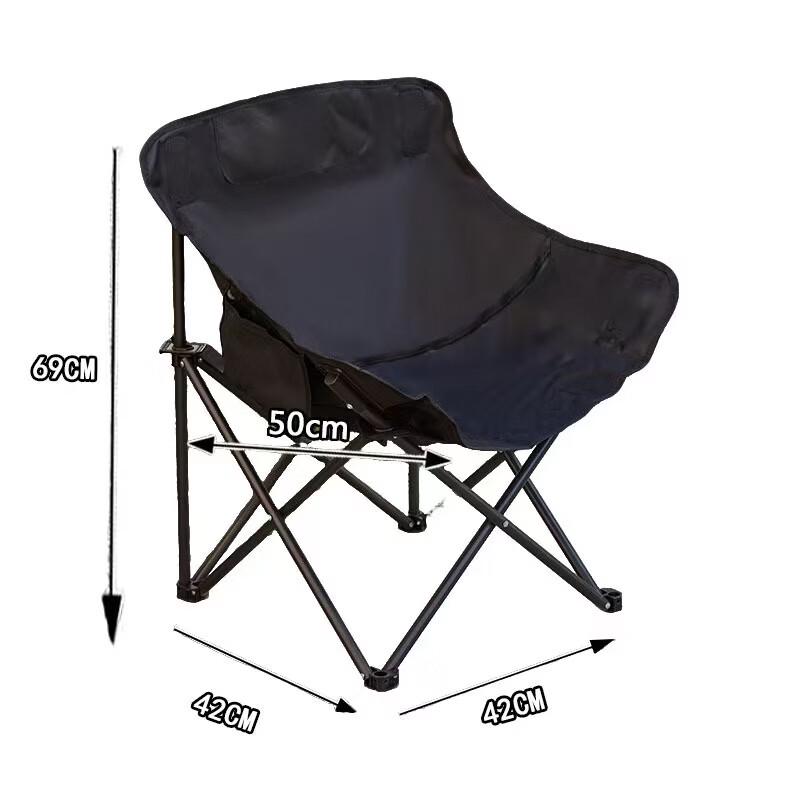Portable Folding Camping Moon Chair