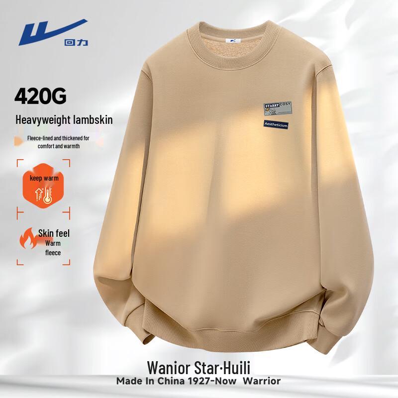 Warrior Men s Winter Heavyweight Plush Round Neck Sweatshirt M 2860₽