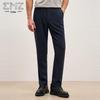 EMZ Men's 7A Anti-Bacterial Cooling Modal Blend Straight-Leg Trousers