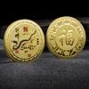 Twelve Zodiac Gold Medals, Twelve Zodiac Signs, 12 Gold Coins, Gold Plated Coins, Christmas Gift, Stocking Stuffers