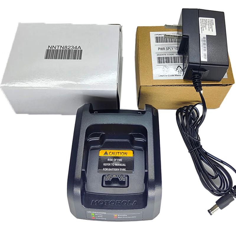 Motorola MTP3150 MTP3100 Walkie-Talkie Charger (CN version)