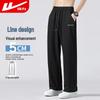 Men's Ice Silk Loose Casual Pants