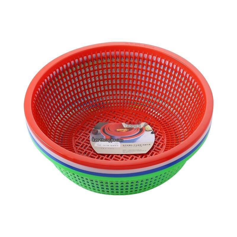 Large Round Plastic Vegetable Strainer Basket