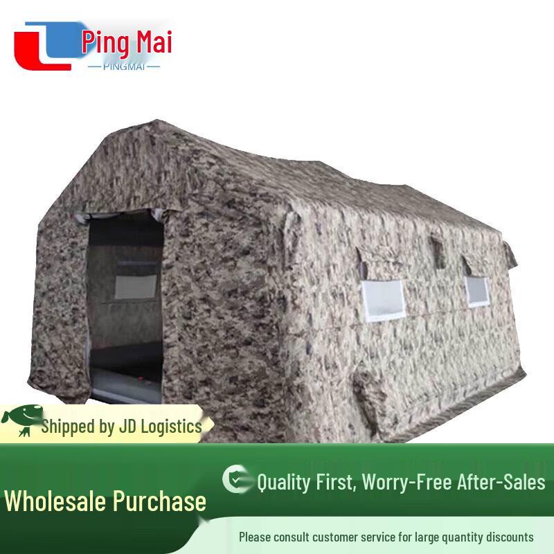 Pingmai Instant Inflatable Camouflage Tent