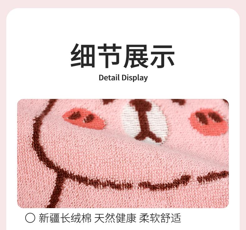 Children's Square Towel