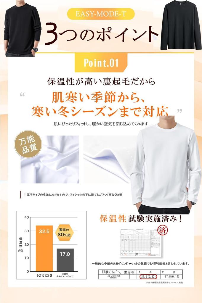 Hisitosa Long Sleeve Cold Weather of and Addictively Soft Men's Undershirts, Underwear, 3-Pack 5, Fleece-Lined, Thick, Antibacterial, Odor-Resistant,