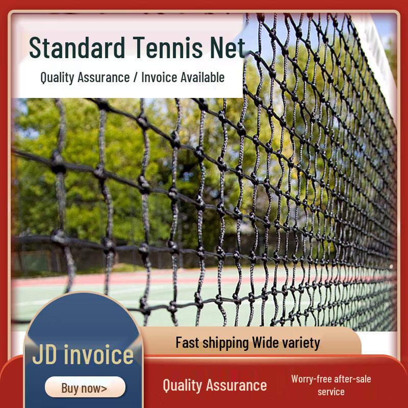 

Professional Portable Tennis Net
