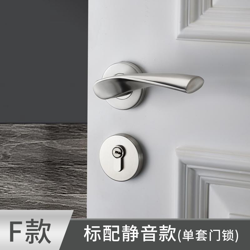 304 Stainless Steel Bedroom Silent Handle Lock, Indoor Split Wooden Door Lock