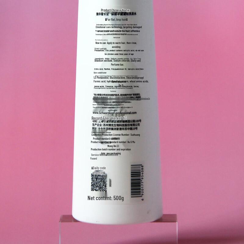 Schwarzkopf BC Bonacure Volume Boost Shampoo