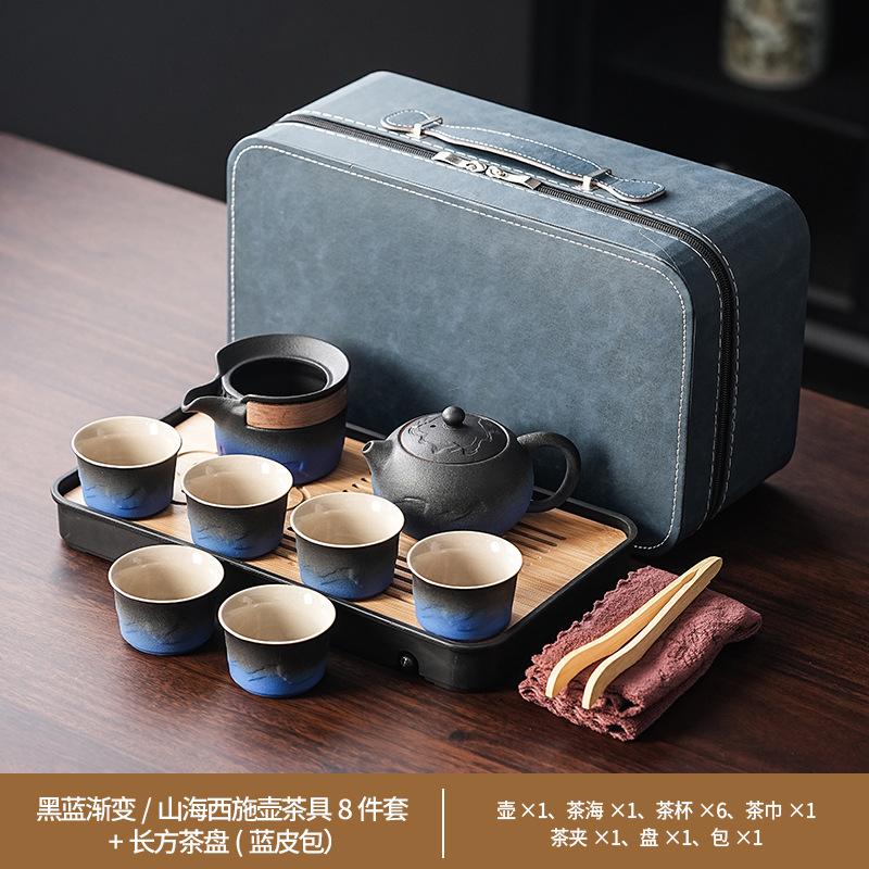Keramisches Kung Fu Tee-Set Balkenkanne Gerechtigkeitsbecher Tragbares High-End Tee-Retro-Set Grobkeramik Farbverlauf Tee-Set