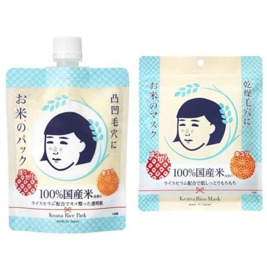 Set Purchase Kounan Nadeko Rice Pack Dry Skin Pores Moisture Radiance Firmness Elasticity Texture Irregularity 100 Domestic Rice-Derived Ingredients +