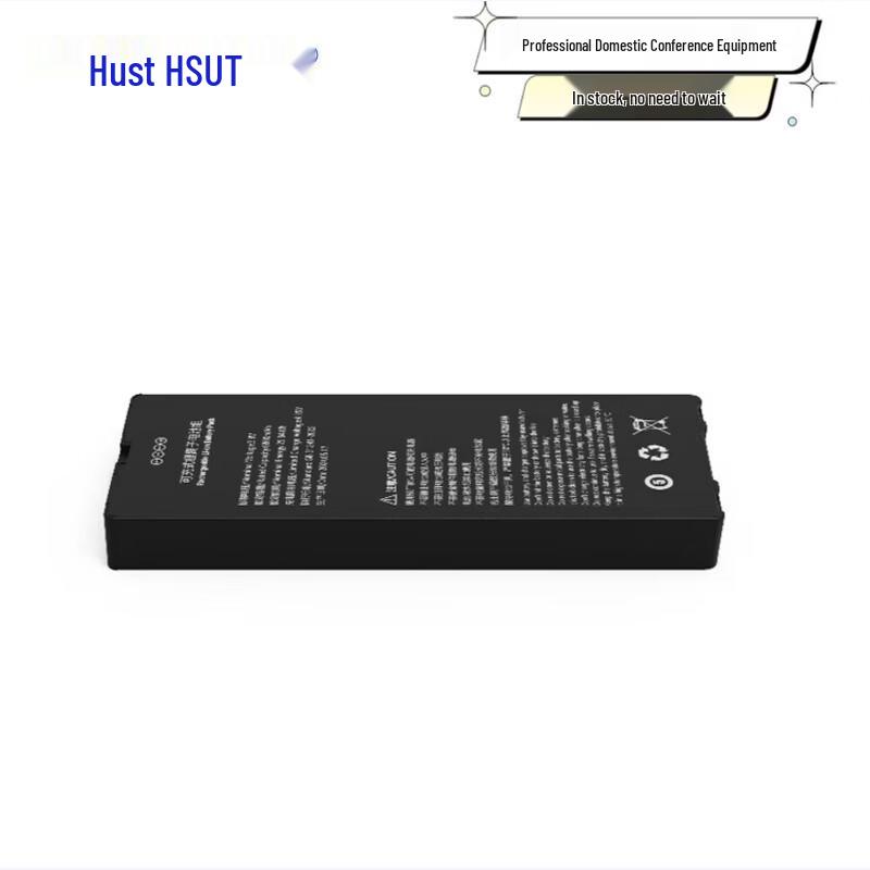 HuSiTe HD-ZW7 Electronic Desk Card Spare Battery (CN version)