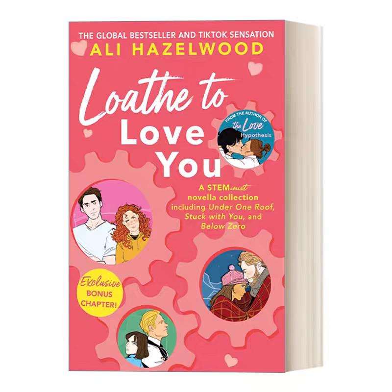 Loathe to Love You: English Edition