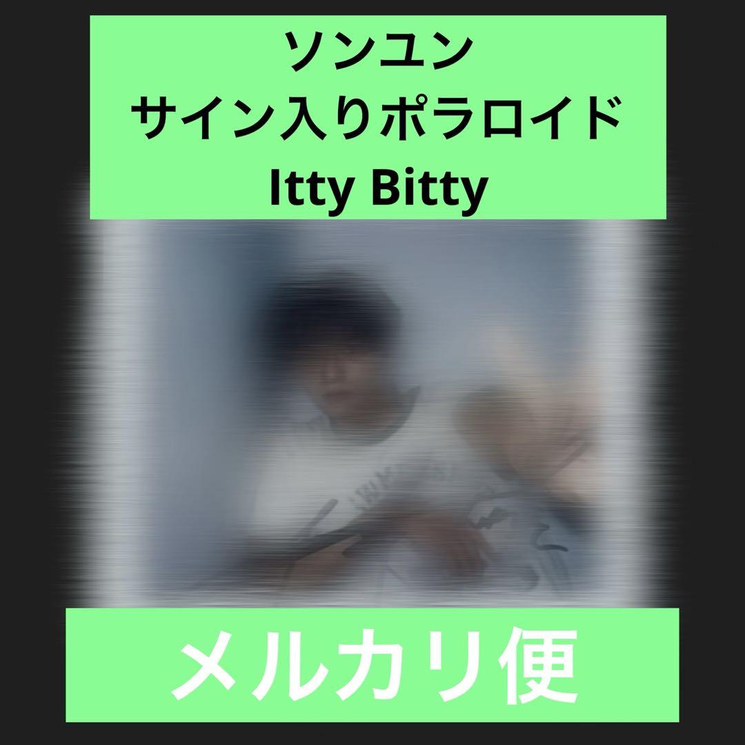 

[USED] Seongyun n.SSign Signed Polaroid Itty Bitty