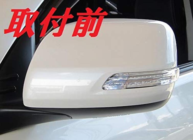 IDT White Door Mirror Covers with Sequential Turn Signals for Land Cruiser 200 Prado 150 and Includes a Mini Features a Flowing Turn Signal Design