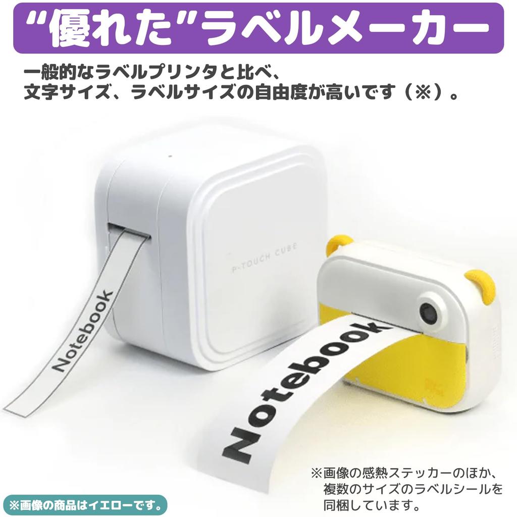 myFirst Camera Insta Wi: 3-in-1 Home Digital Camera, Photo Printer, and Label Printer | Image Editing with Dedicated App | Inkless (Green)