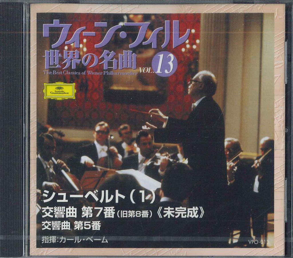 CD KARL BOEHM - Best Classics Of Wiener Philharmoni VPO013 UNIVERSAL MUSIC Japan Classical Used