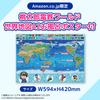Momotaro Electric Railway World earth revolves around Momotetsu World world map A2 bath poster included ~The hope! ~