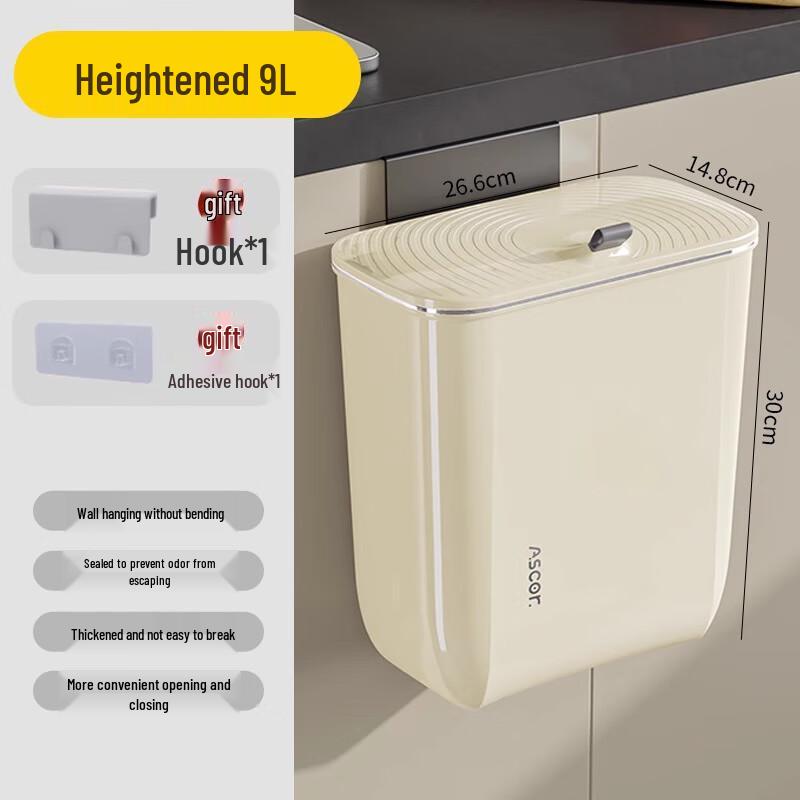Zuozhou Wall-Mounted Trash Can