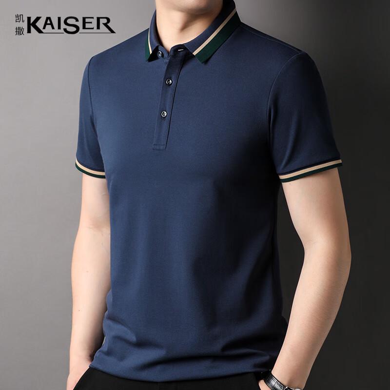 KAISER Men s Cotton Polo T-Shirt KS7020 54