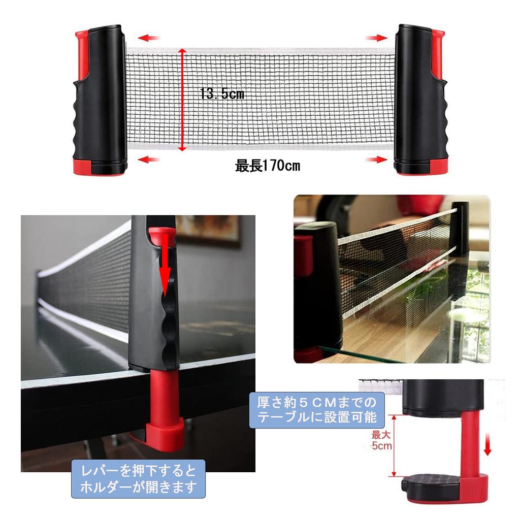 Sitengle Table Tennis Compact Table Tennis 2 Table Tennis 3 Ping Pong Cleaning Storage Pouch For Beginners Set, Net, Rackets, Balls, Sponge, Included,