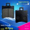 AB Pumpe Schwarze Elektrofahrzeug-Bremsbeläge: Verschleißfest, Scheibenbremsen-sicher, Stabil, Wasserdicht, Geräuscharm, Universell für Vorder- und Hinterräder.