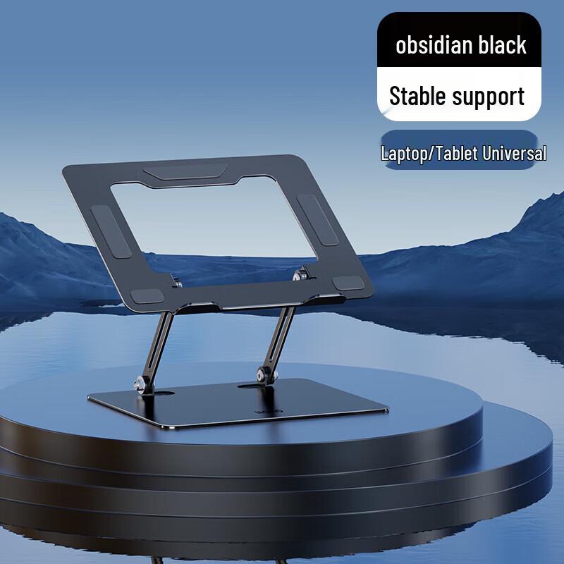 Z85 Stepless Adjustable Aluminum Laptop Stand