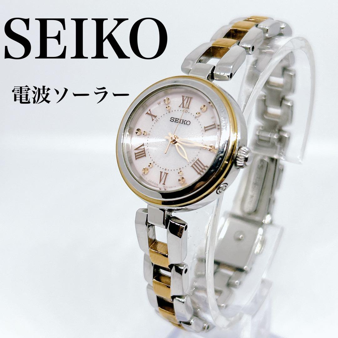 

[USED] SEIKO TISSE Radio-Controlled Solar Watch, Current Model, Gold with Pink Dial