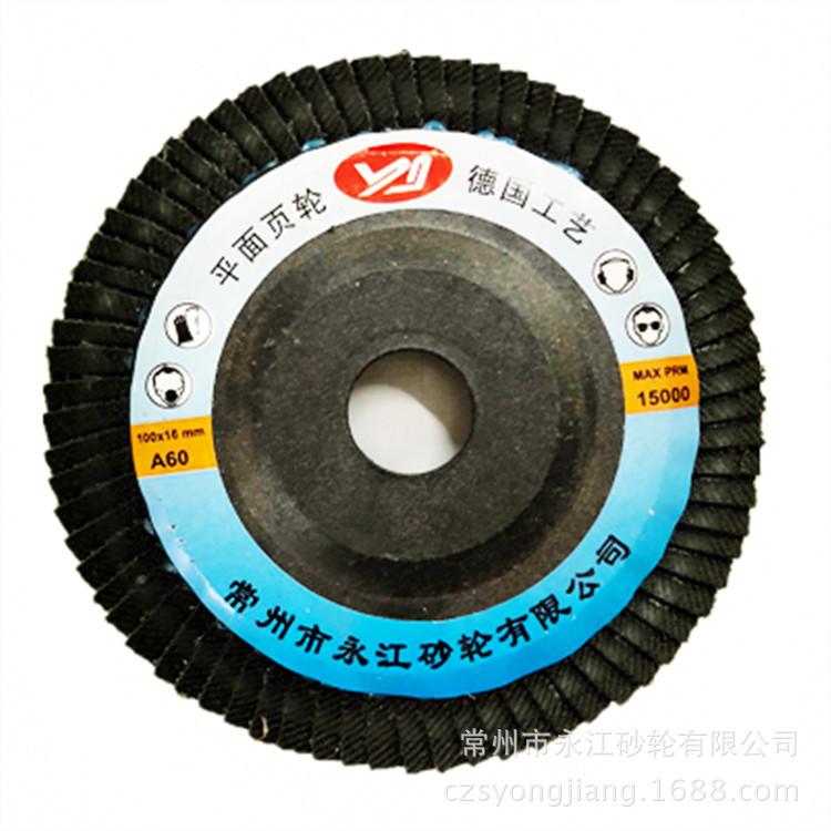 10 X Flap Discs 60/80 Grit Angle Grinder 4" (100mm) Flat Sanding Grinding