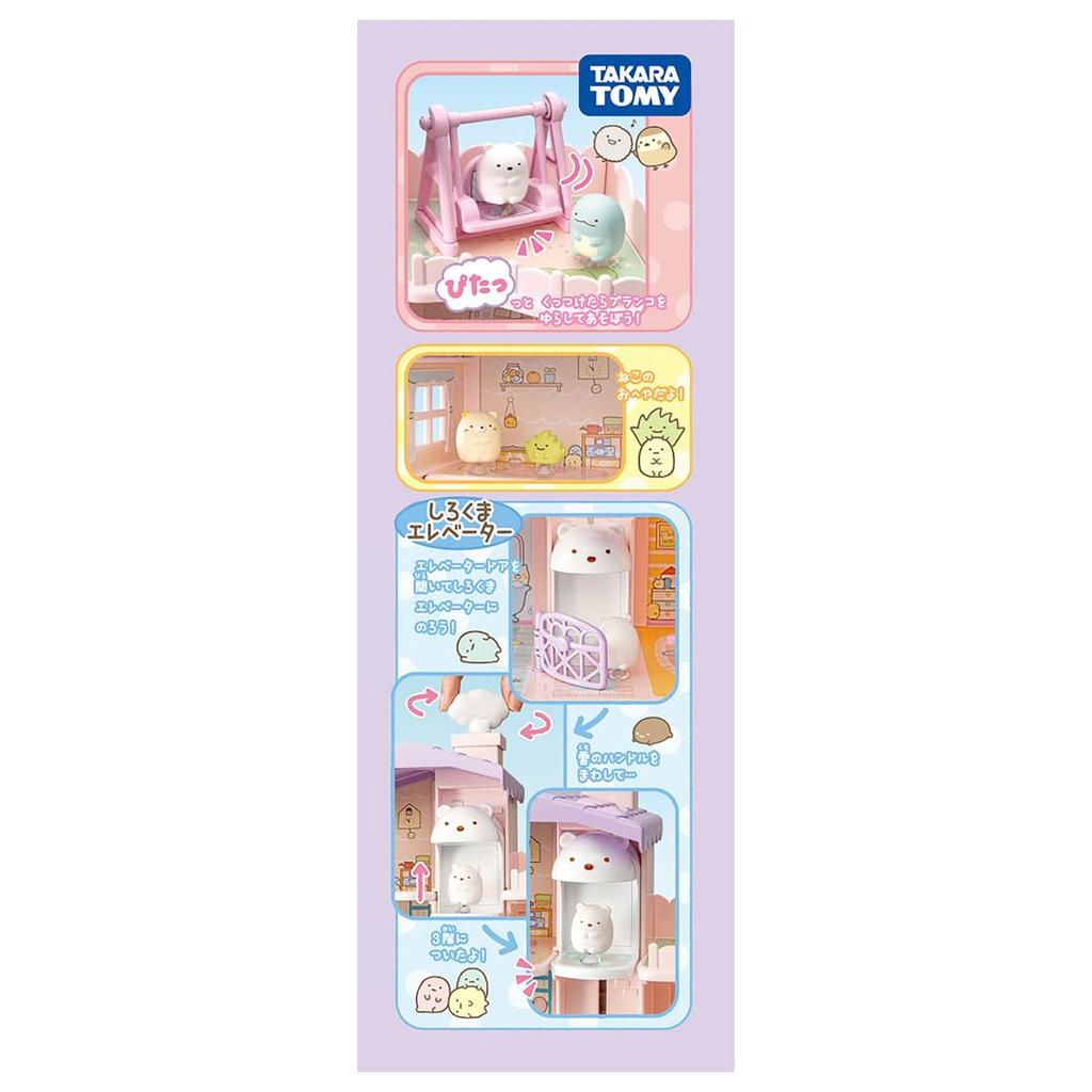 Sumikko Gurashi Sticky Corner Shirokuma Elevator 3-Story Sumikko House