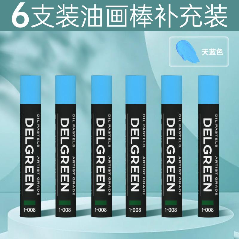 6/12/24/36/48/72-Color Soft Oil Pastels Set Non-Toxic Vibrant Crayons for Kids Artists Drawing Sketching Supplies