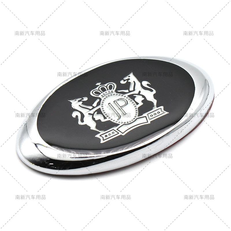 3D Metal VIP JP Emblem Universal Car Side Fender Personalized Creative Scratch Cover Modification Badge