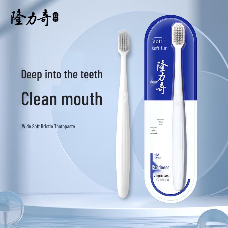 Longliqi Cool Personal Care Set