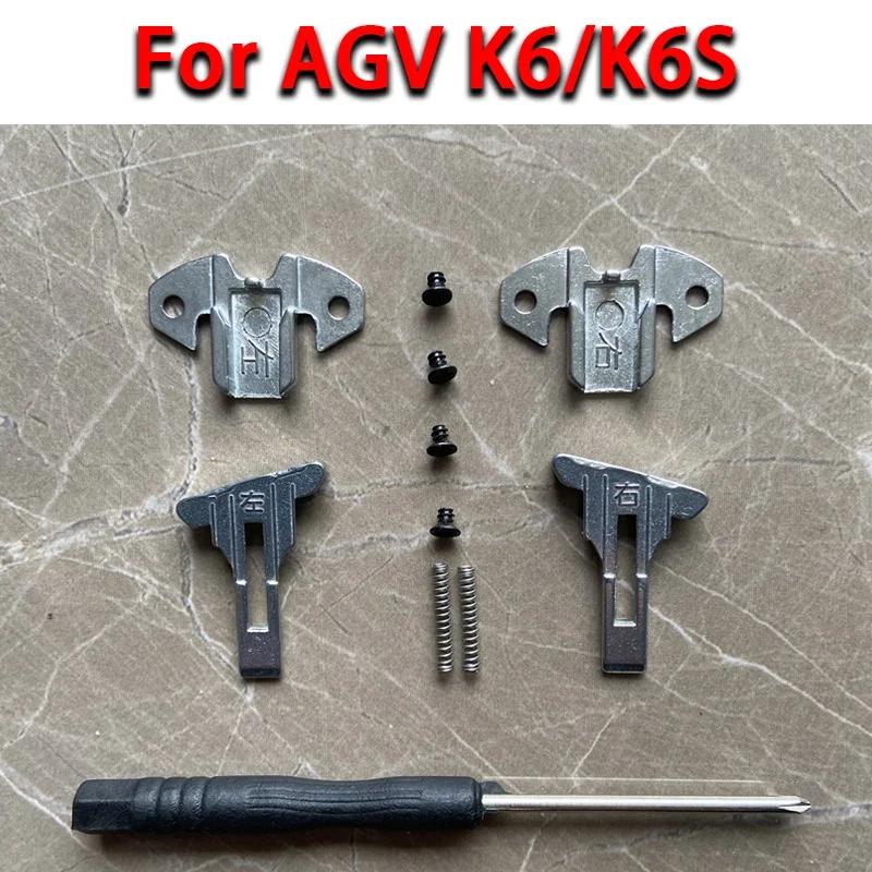 Helmet Visor for AGV K6 K6S Motorcycle Helmet Glasses Motorbike Helmet Discoloration Lens K6 Visor