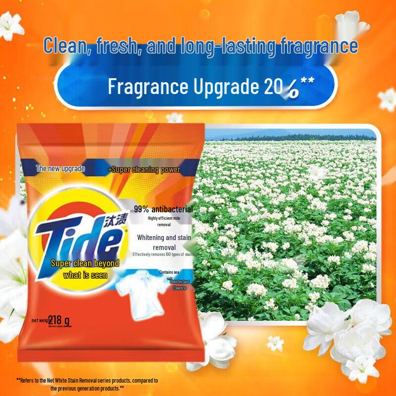 Tide Stain Removal Washing Powder & Healthy Grain Oil Gift Set