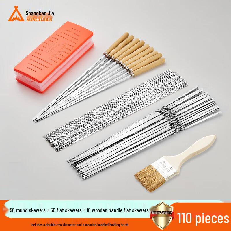Stainless Steel BBQ Skewer and Brush Set