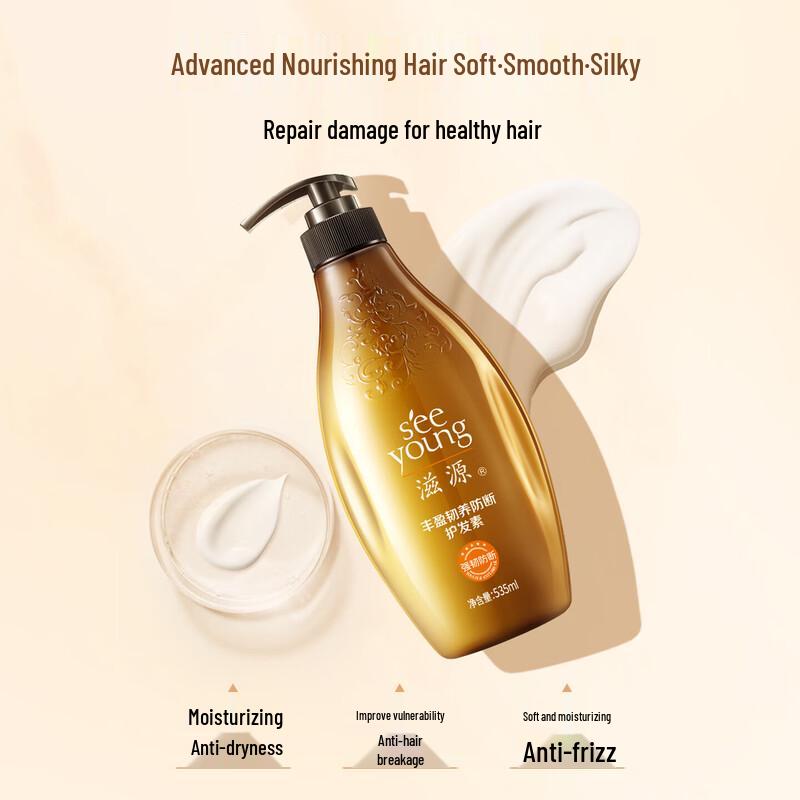 Seeyoung Ginger Anti-Breakage Conditioner