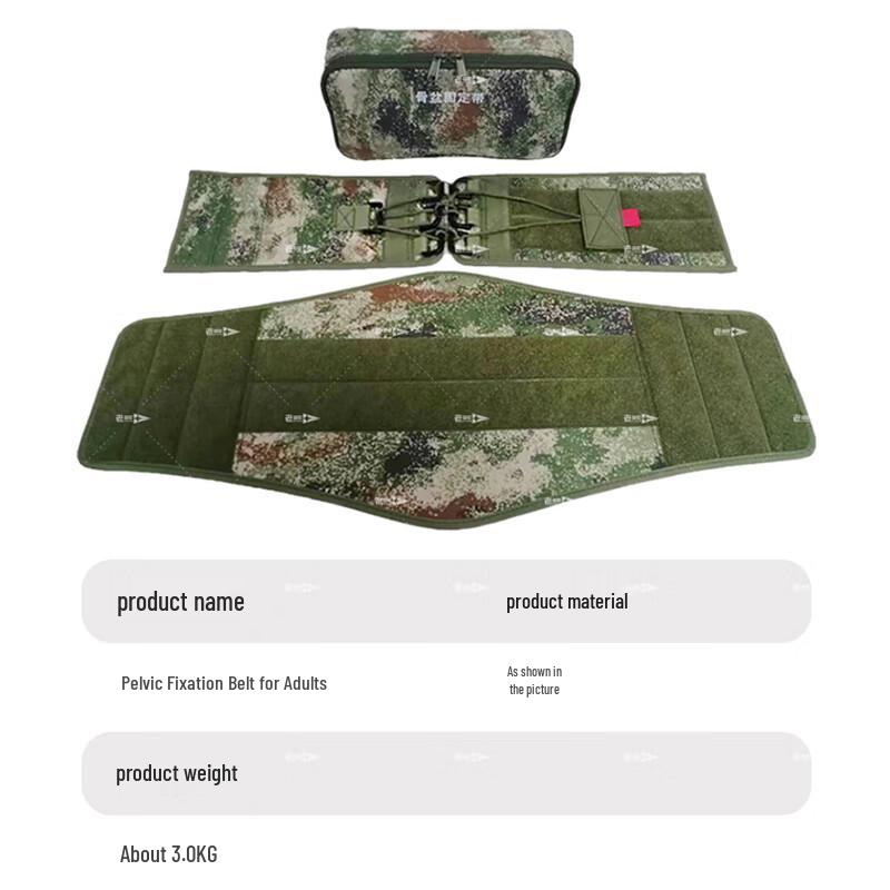 Jungle Starry Sky Adjustable Pelvic Fixation Belt