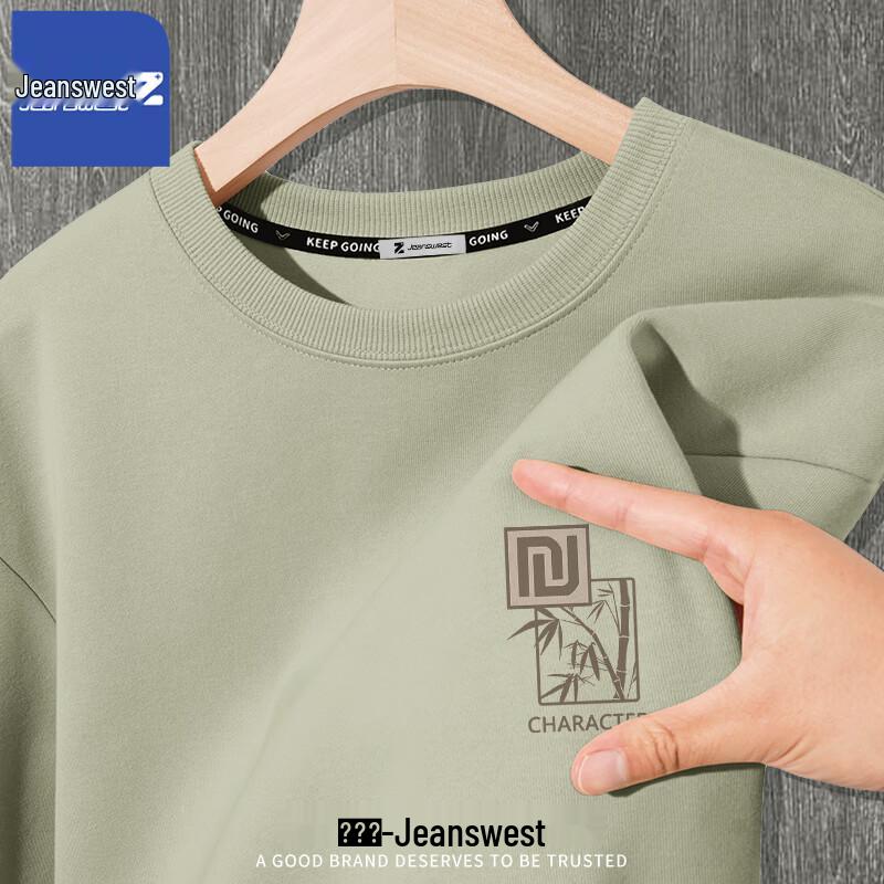 Jeanswest Men's Chinese Style Round Neck Pullover T1002