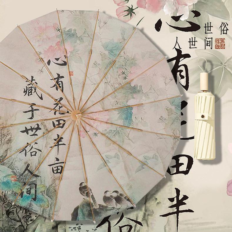 16 Bone Small Fresh Sun Umbrella Milk Tea Color High Value Firm Sunny Umbrella Wind Resistant Folding Umbrella Sun Protection Parasol